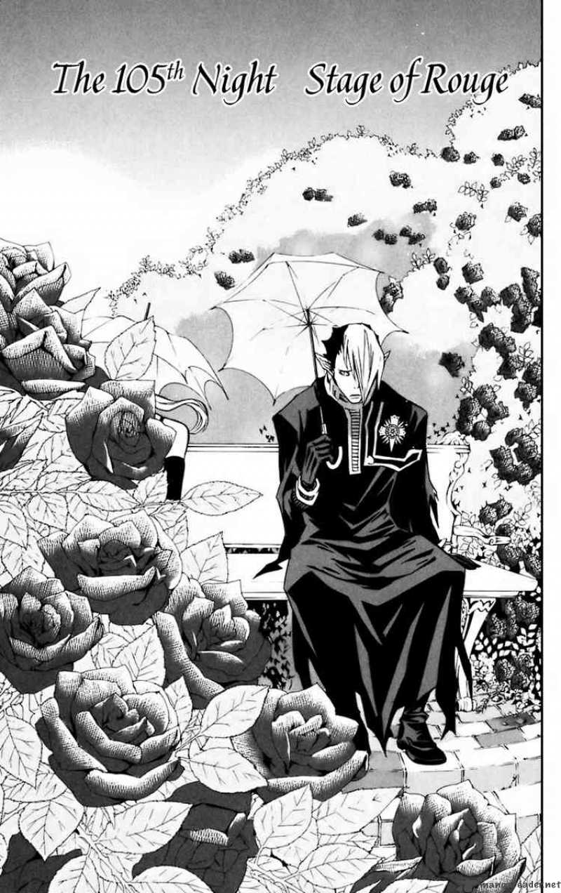 Dgray Man 105 1