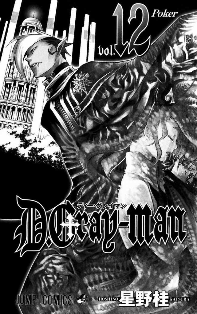 Dgray Man 108 3