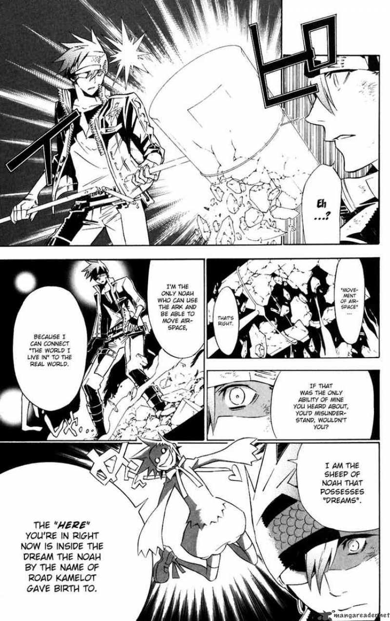 Dgray Man 113 5
