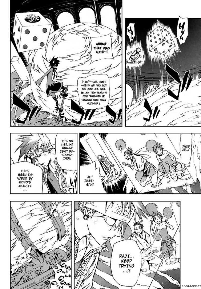 Dgray Man 115 12