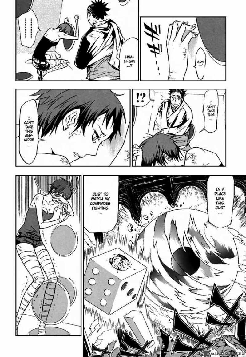 Dgray Man 116 4