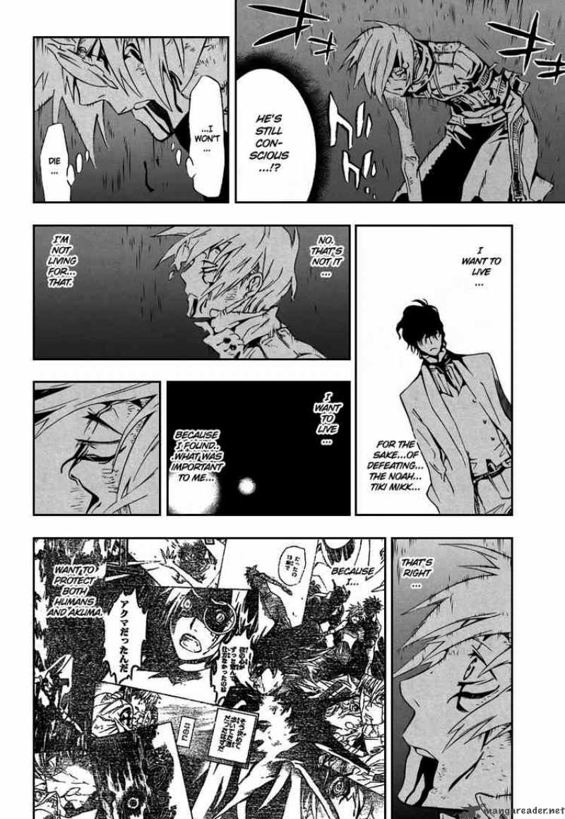 Dgray Man 116 8