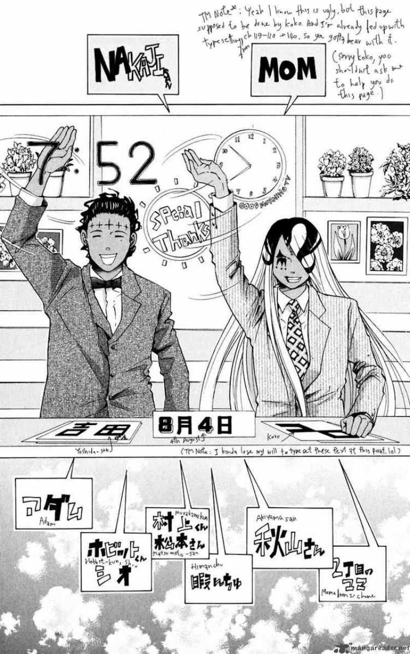 Dgray Man 117 16
