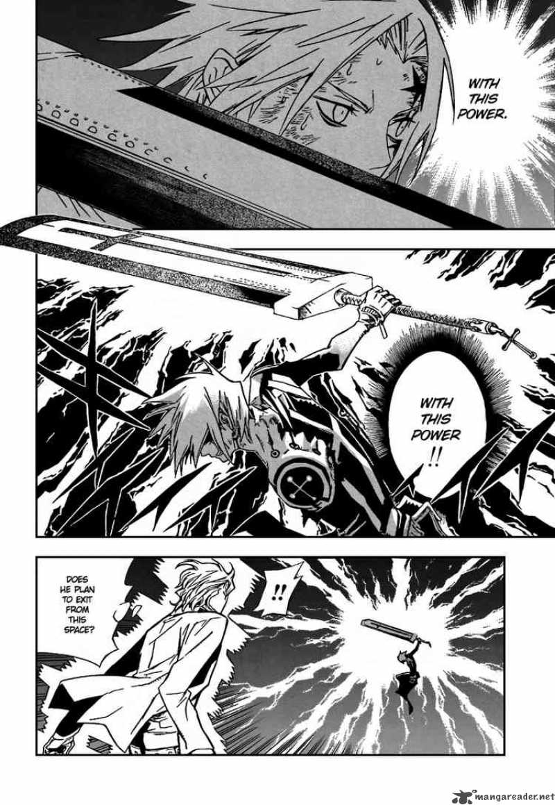 Dgray Man 117 2