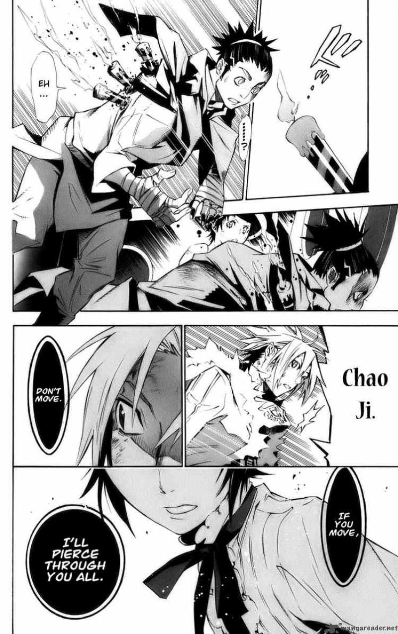 Dgray Man 118 11