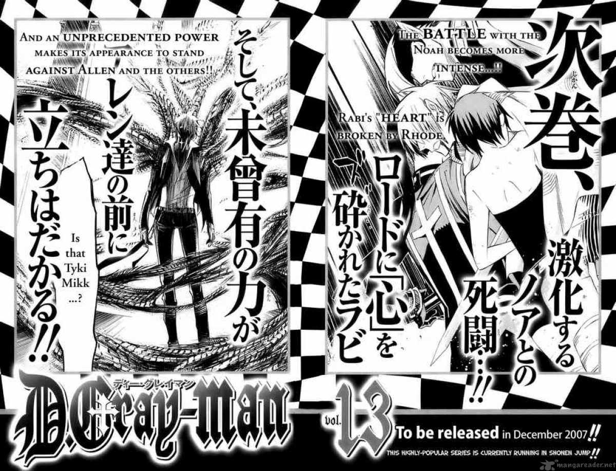 Dgray Man 118 23