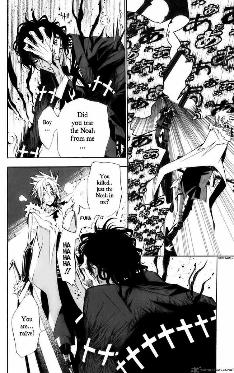 Dgray Man 118 3