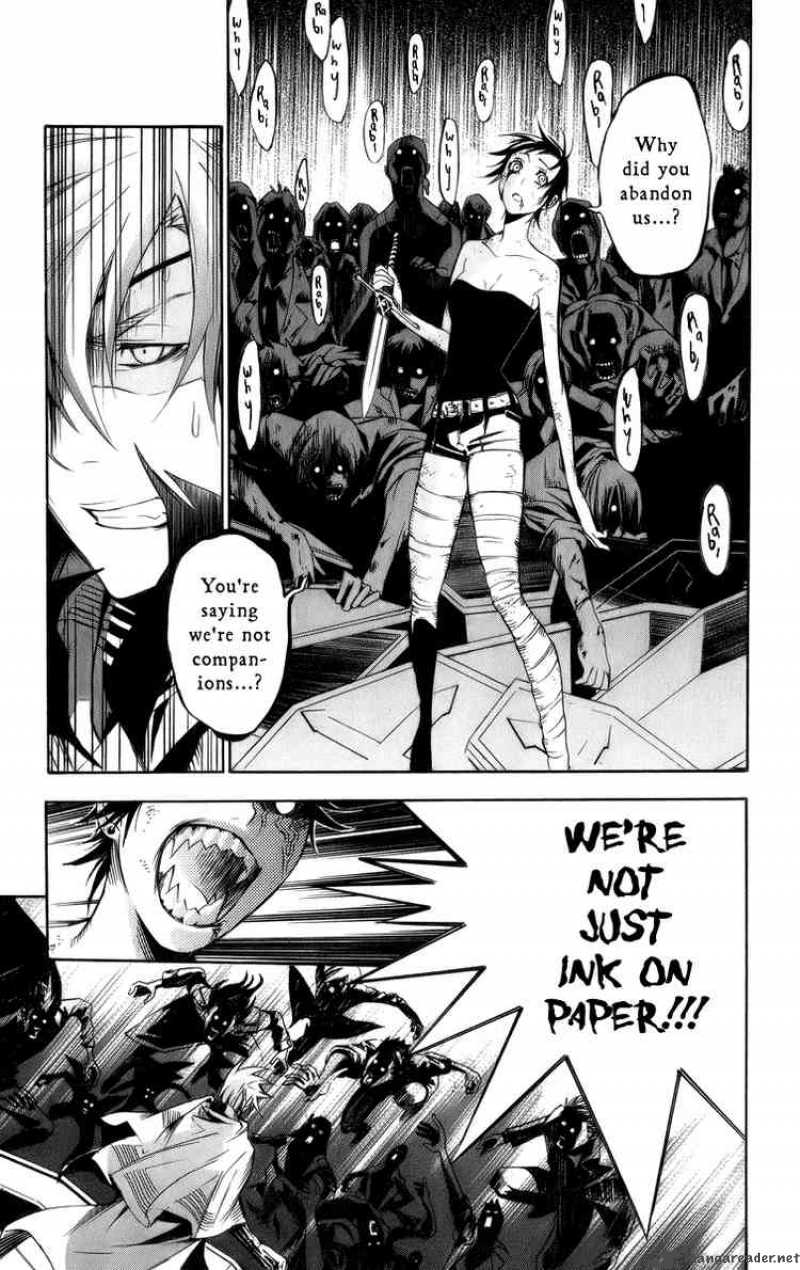 Dgray Man 119 12