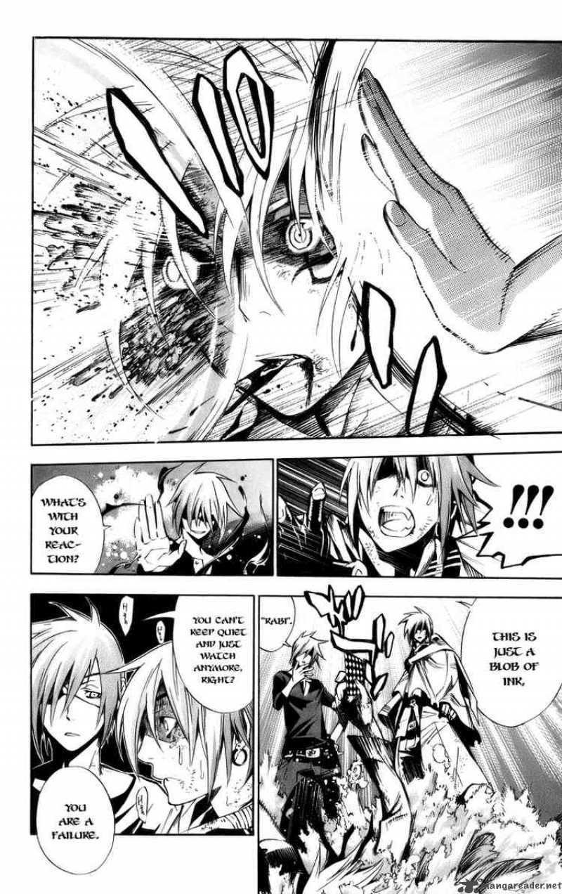Dgray Man 119 21