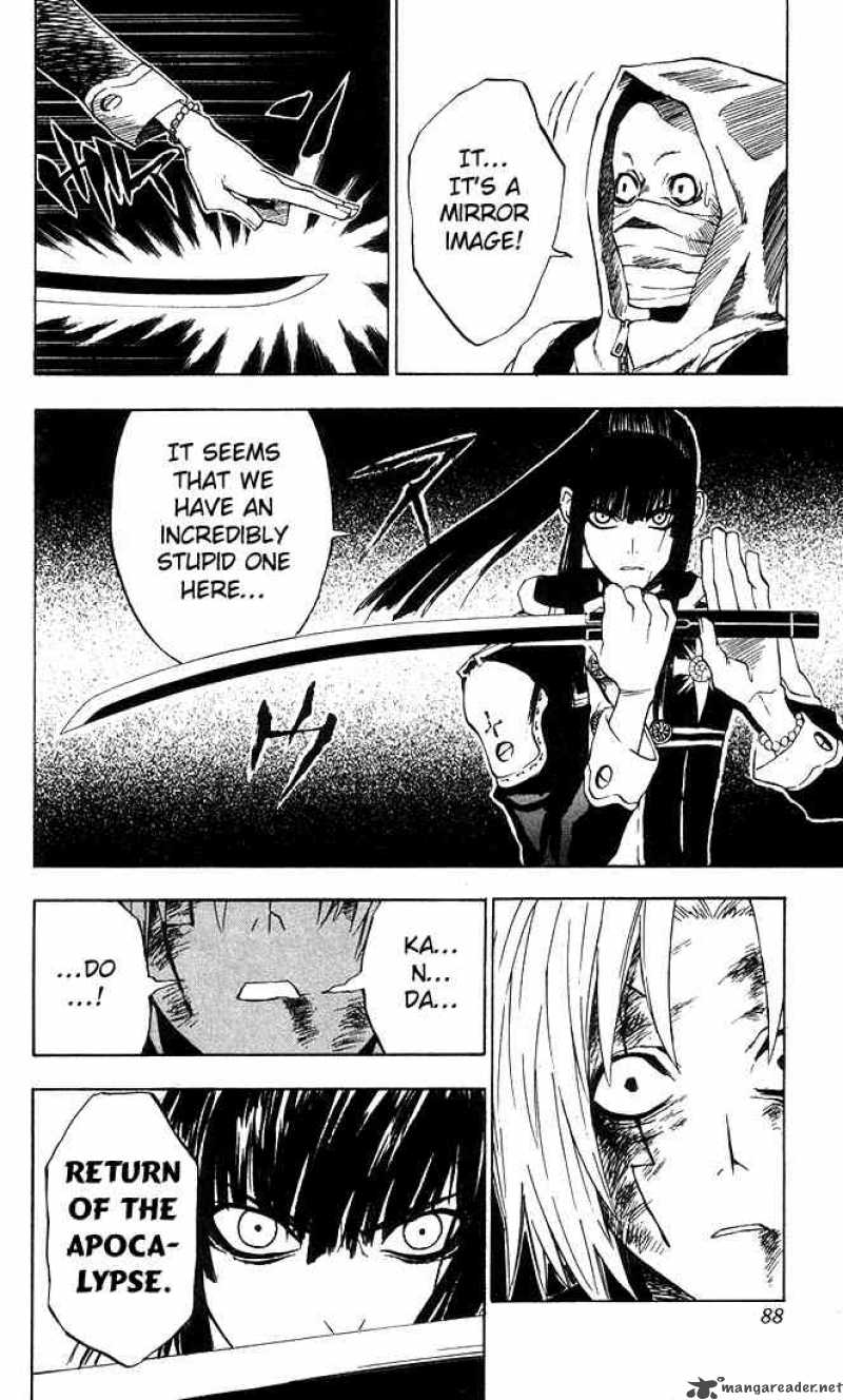 Dgray Man 12 6