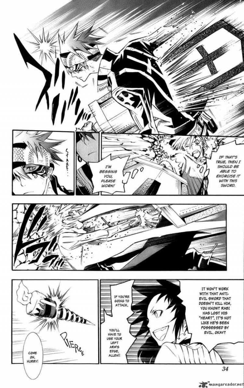 Dgray Man 120 10