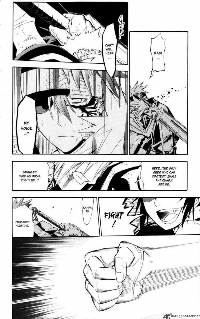 Dgray Man 120 12
