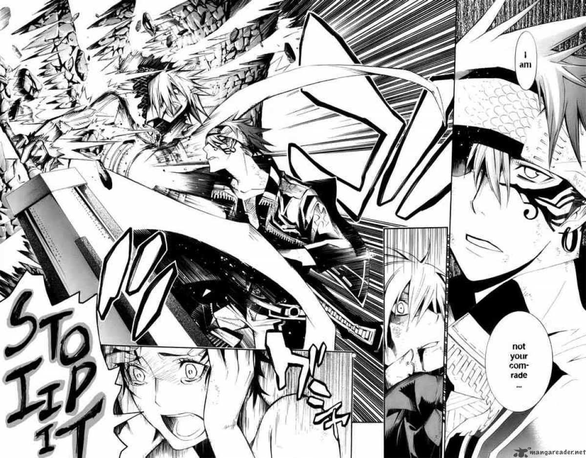 Dgray Man 120 14