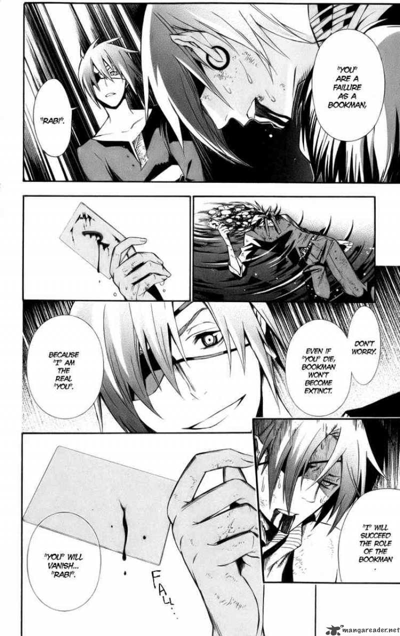 Dgray Man 120 2