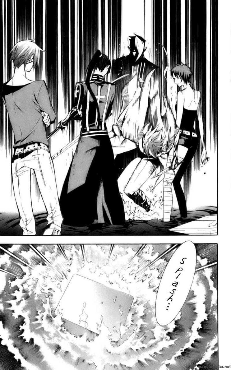 Dgray Man 120 3