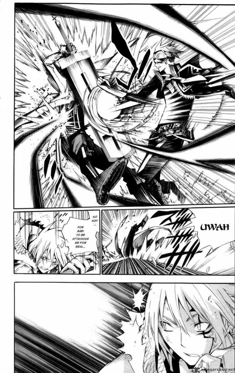 Dgray Man 120 8