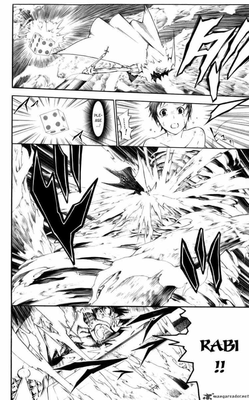 Dgray Man 122 10