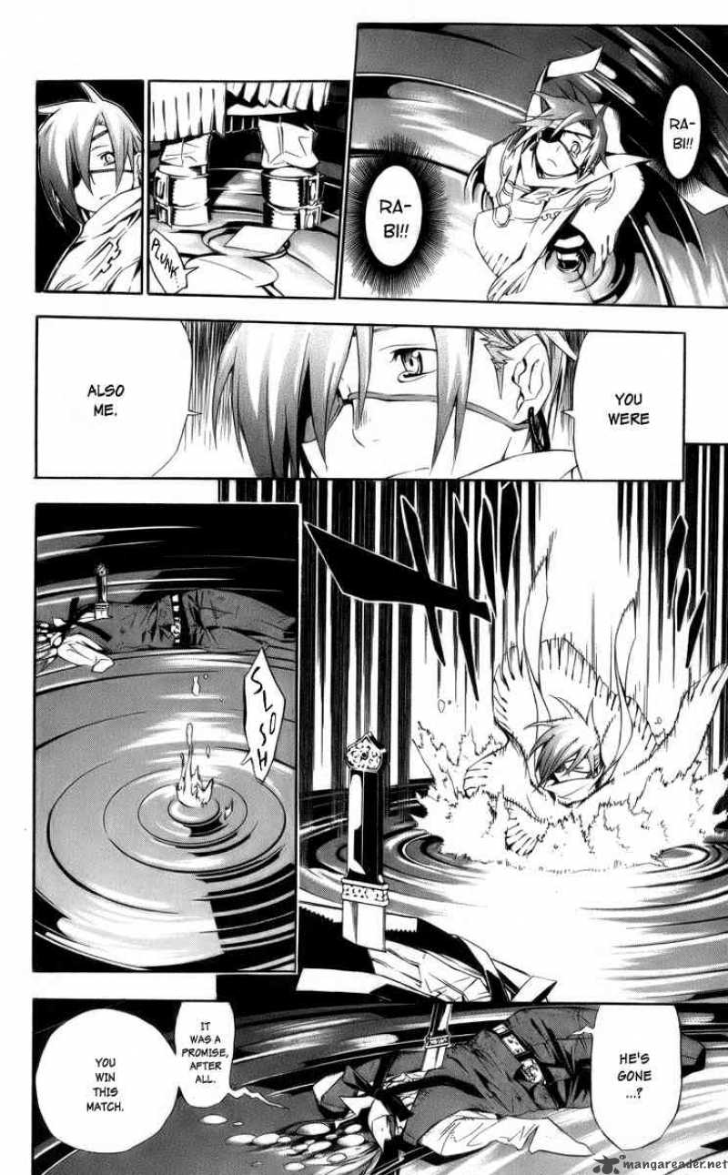 Dgray Man 122 12