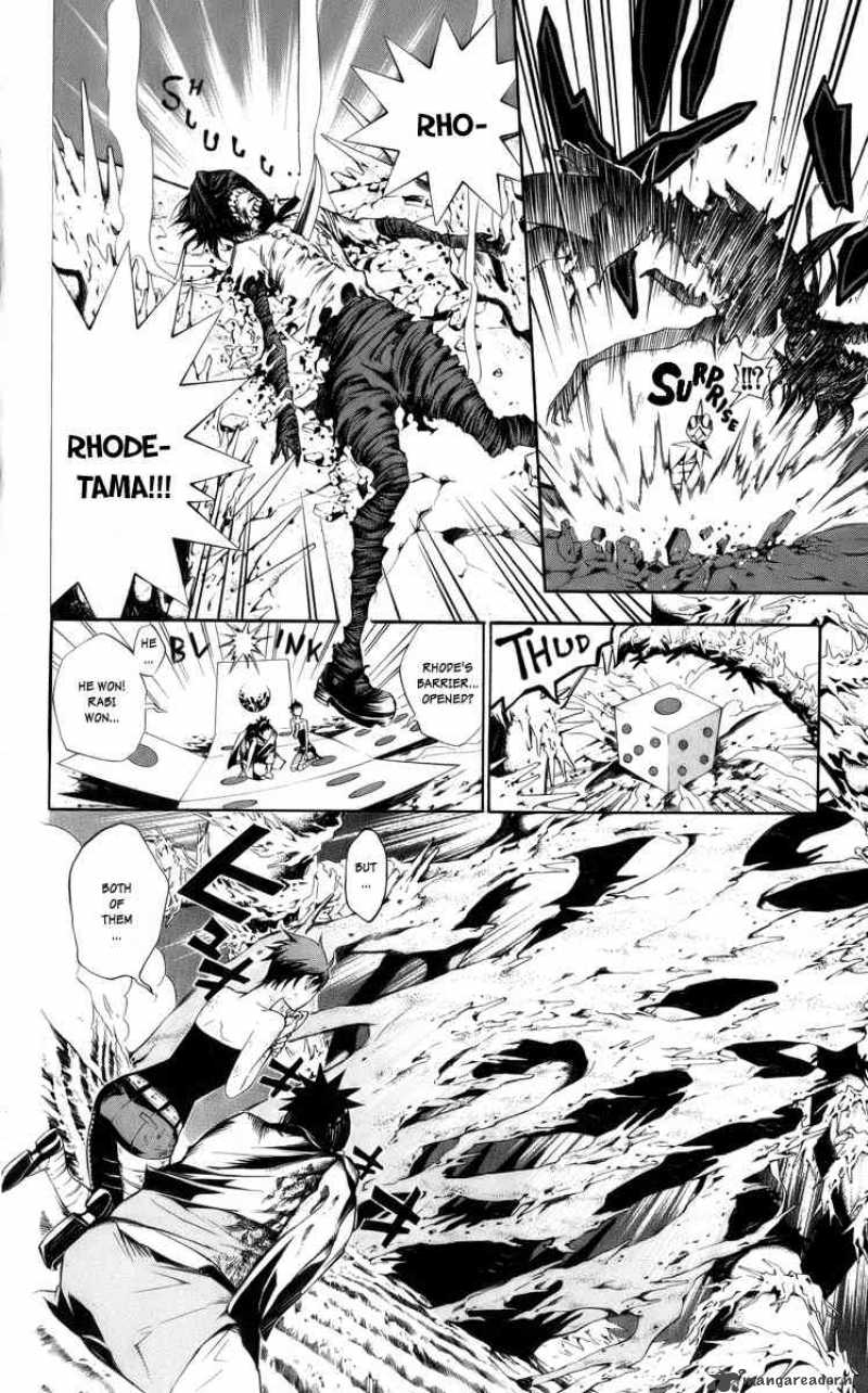 Dgray Man 122 14