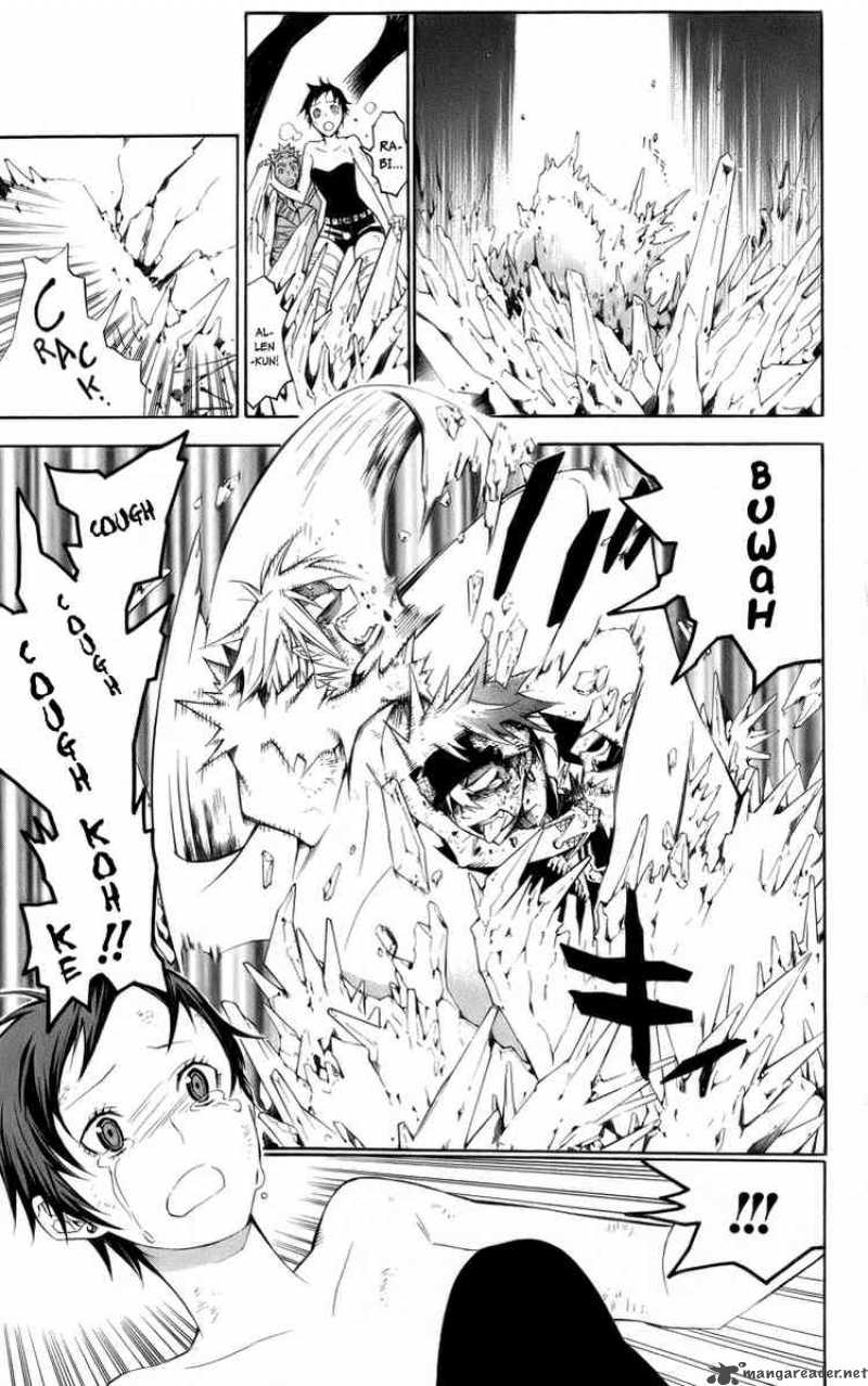 Dgray Man 122 15