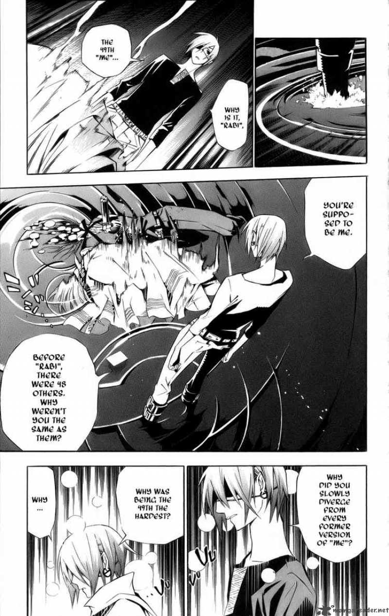 Dgray Man 122 3