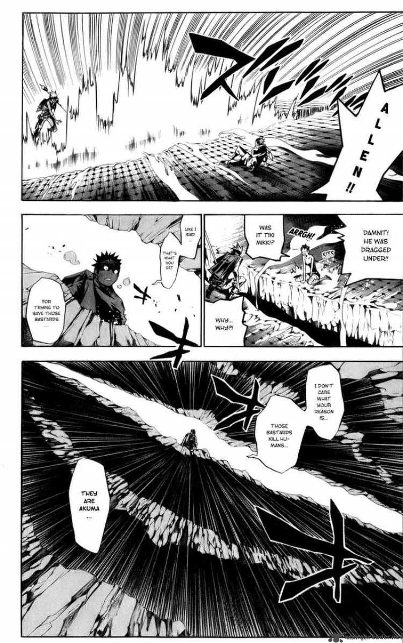 Dgray Man 123 14