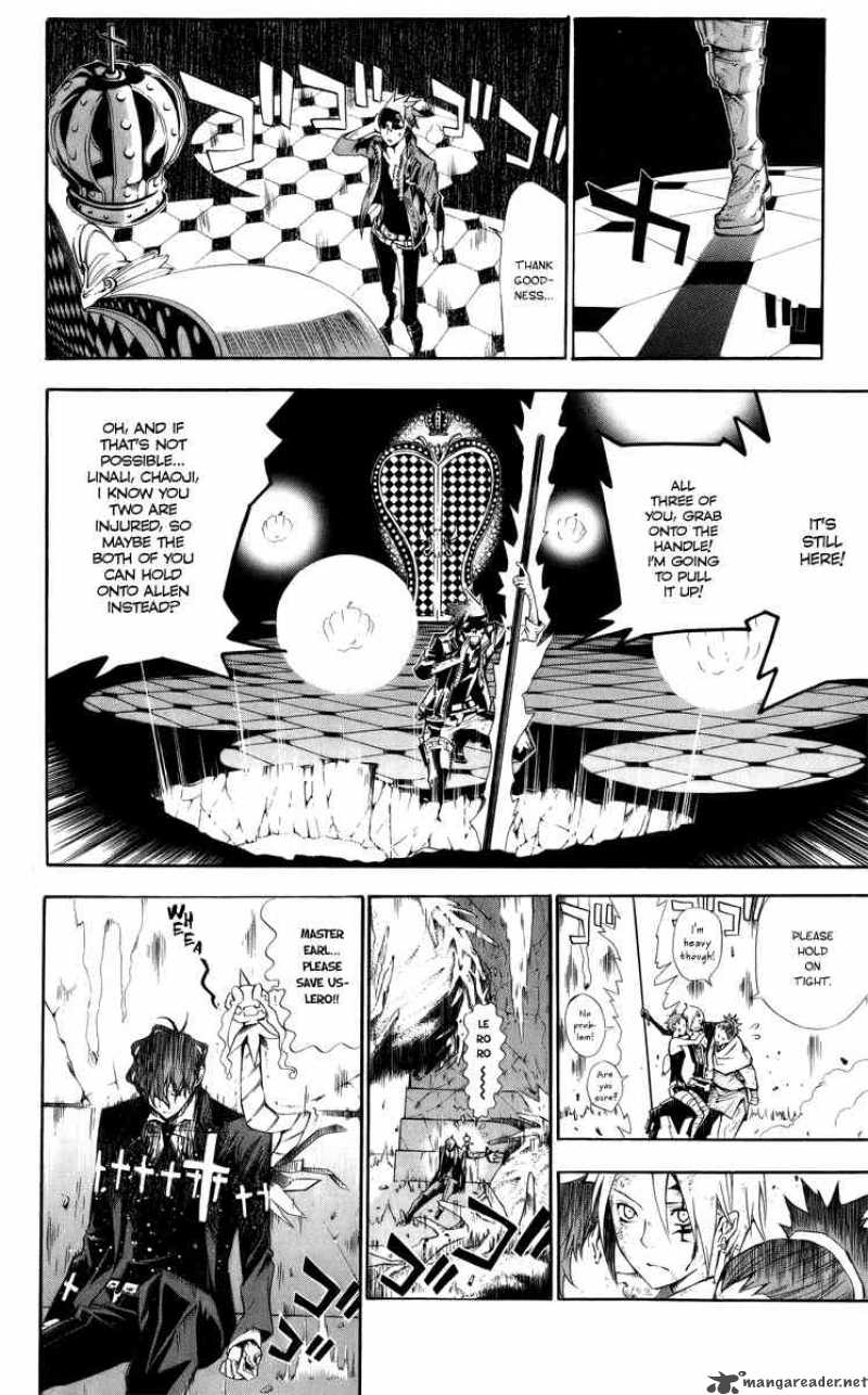 Dgray Man 123 8