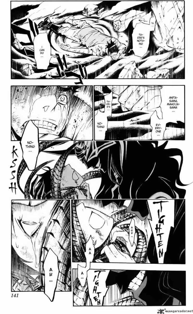 Dgray Man 126 7