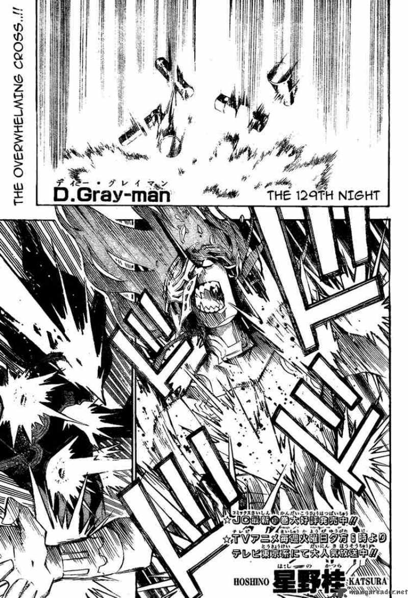 Dgray Man 129 1