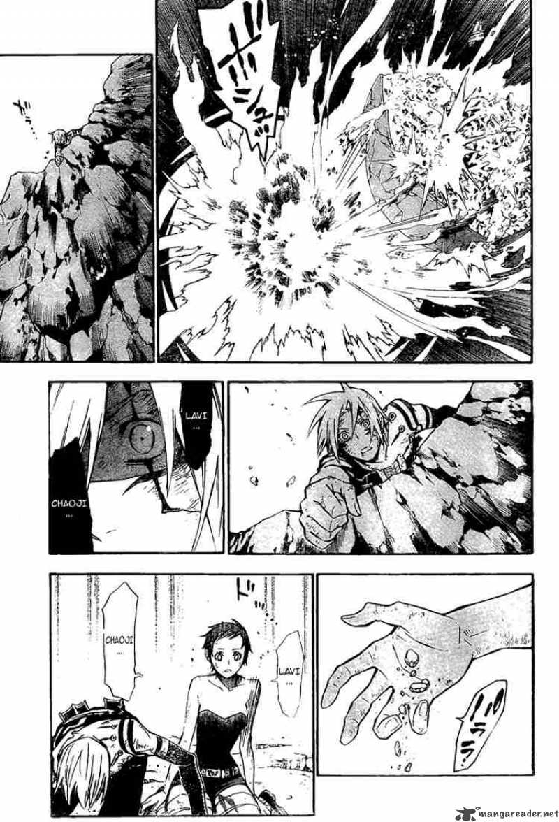 Dgray Man 129 13