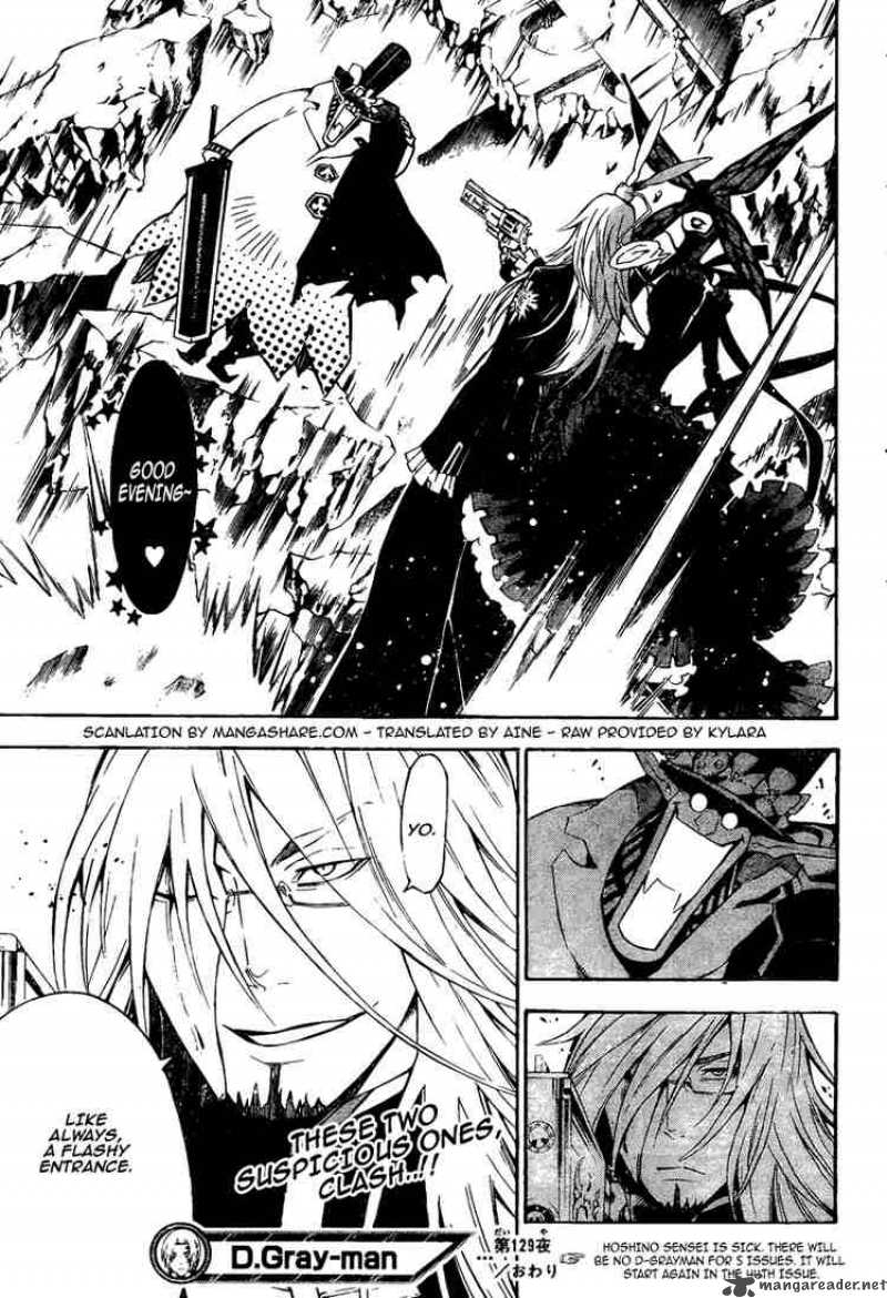 Dgray Man 129 15