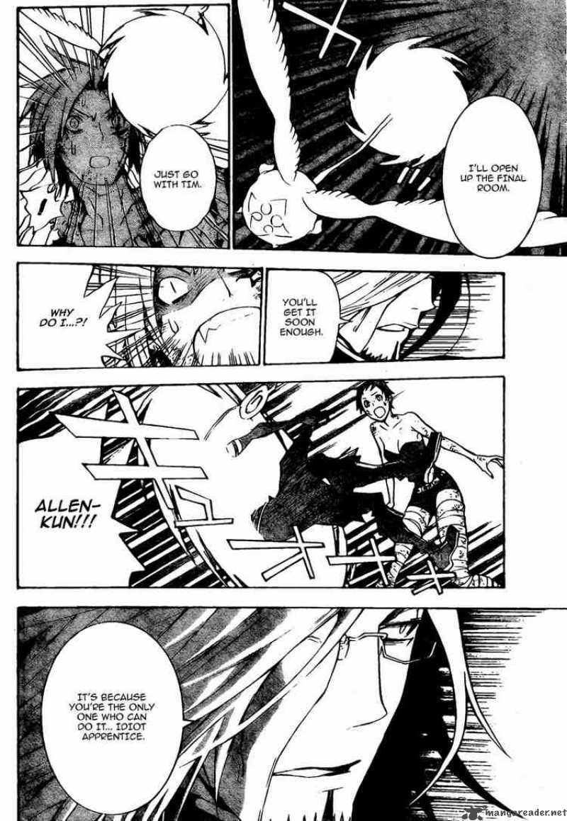 Dgray Man 131 12
