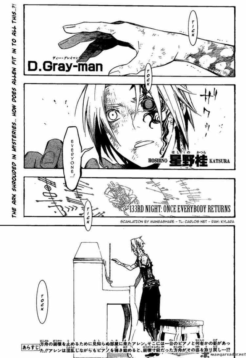 Dgray Man 133 1