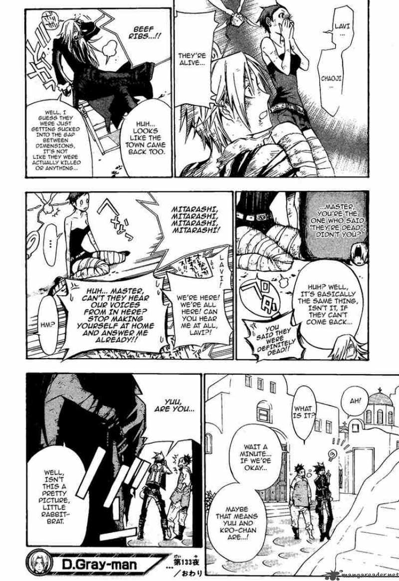 Dgray Man 133 16
