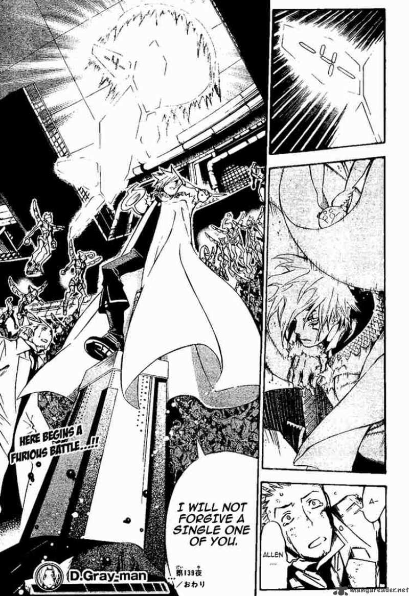 Dgray Man 139 17