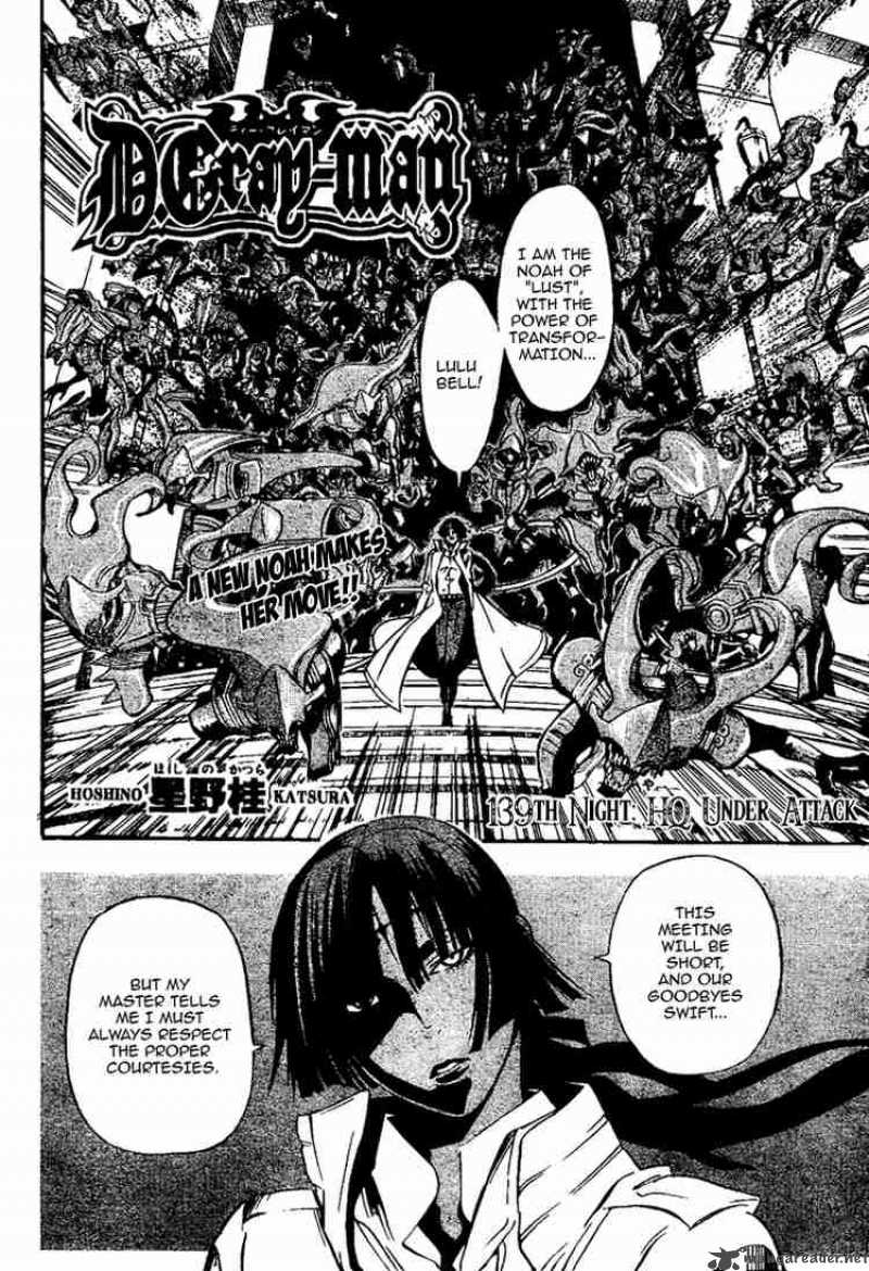 Dgray Man 139 4