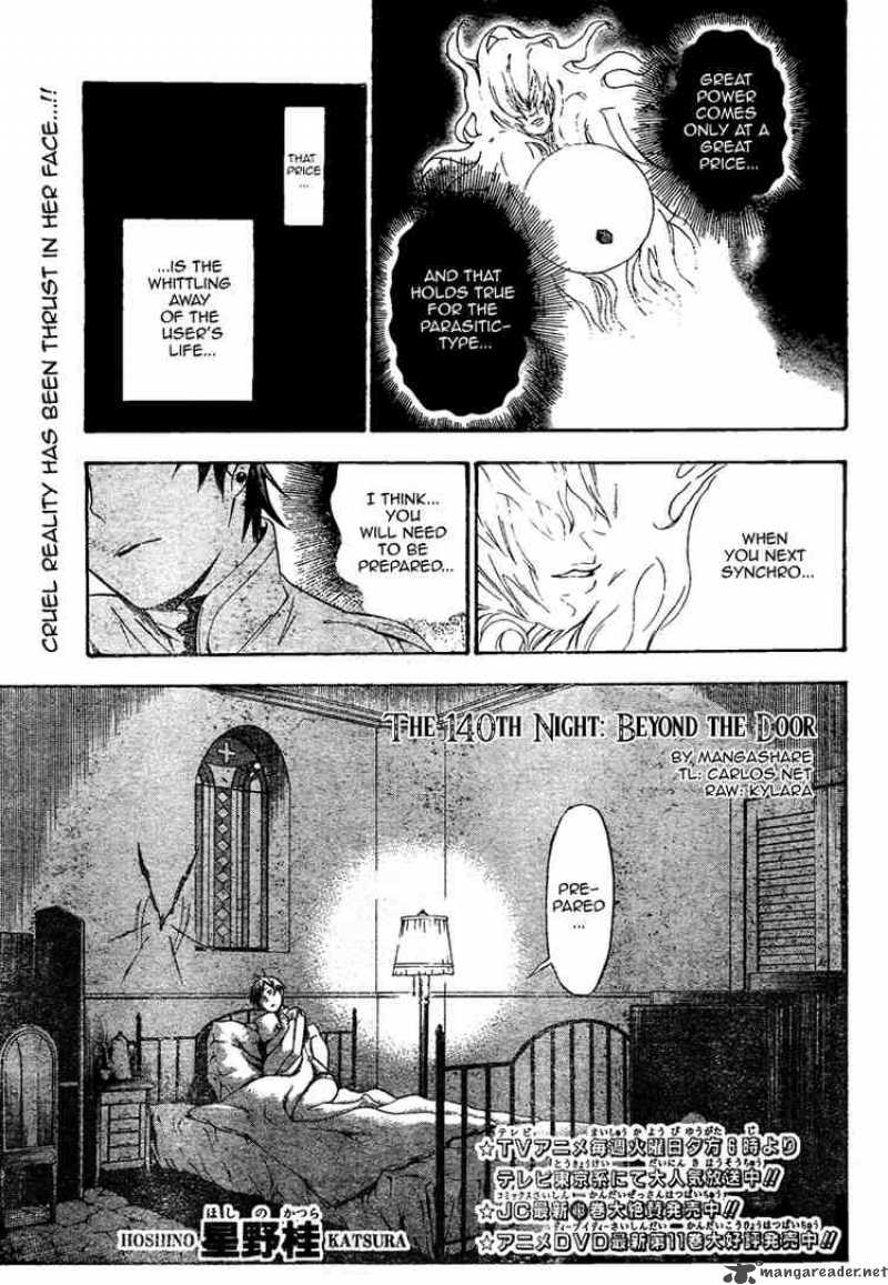 Dgray Man 140 1