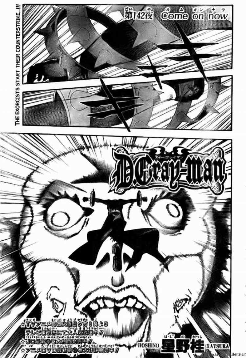 Dgray Man 142 2