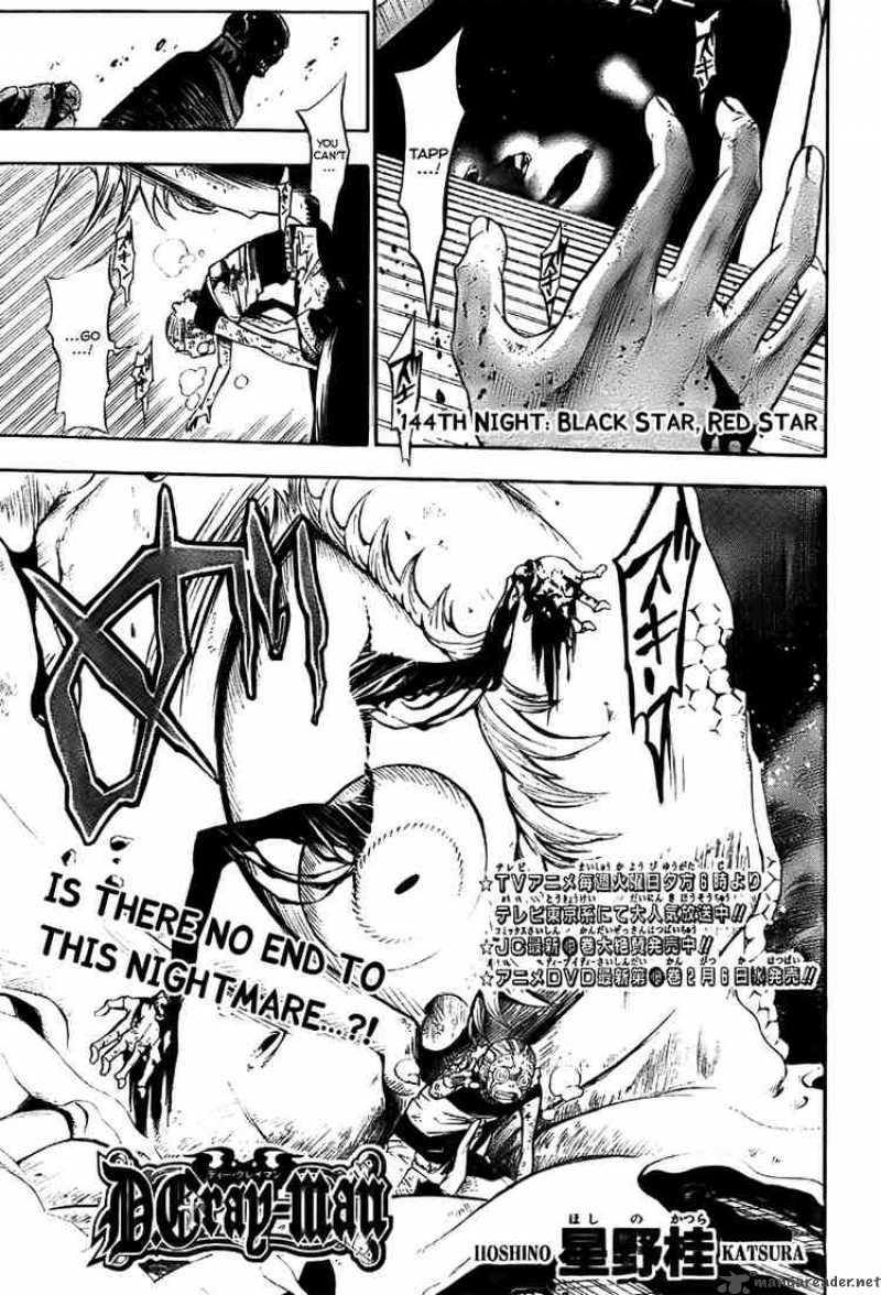 Dgray Man 144 1