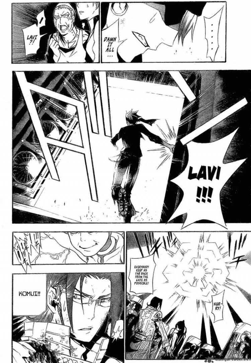 Dgray Man 149 14