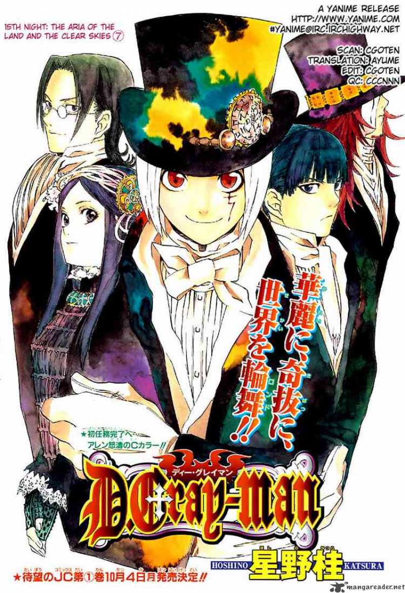 Dgray Man 15 1