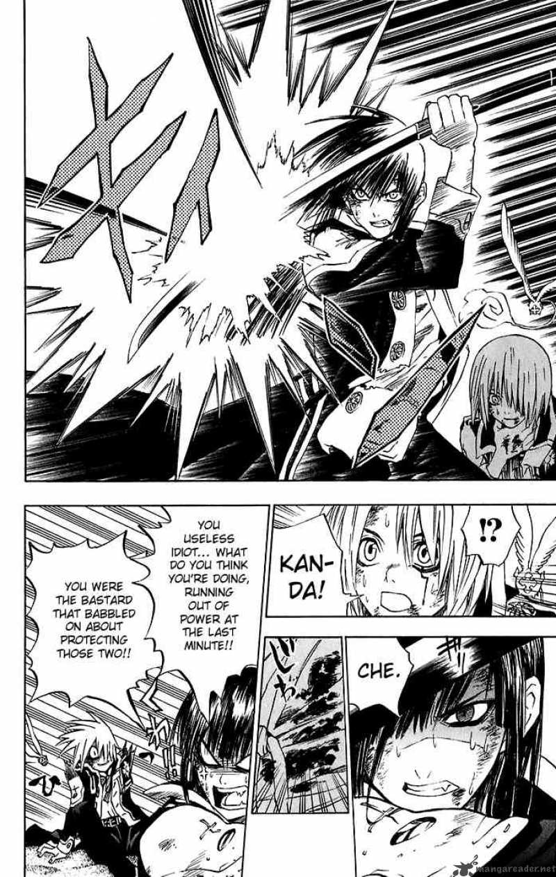 Dgray Man 15 15