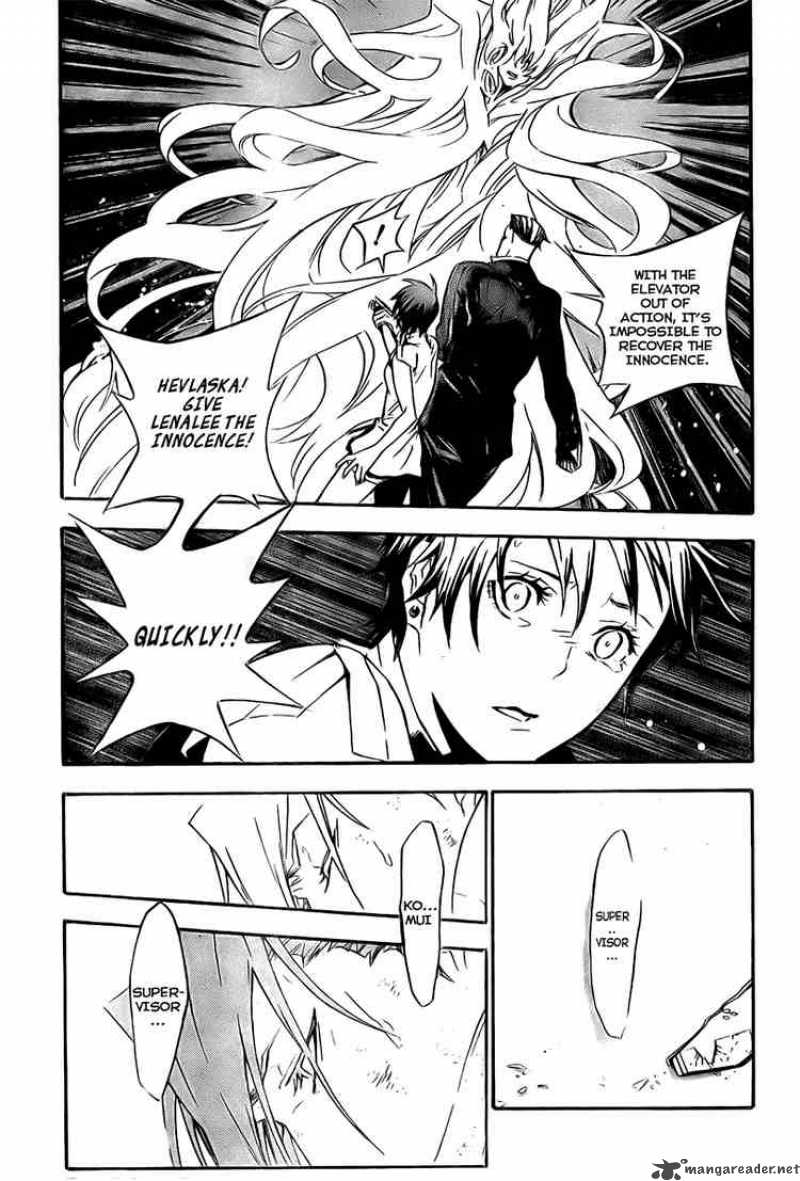 Dgray Man 151 5
