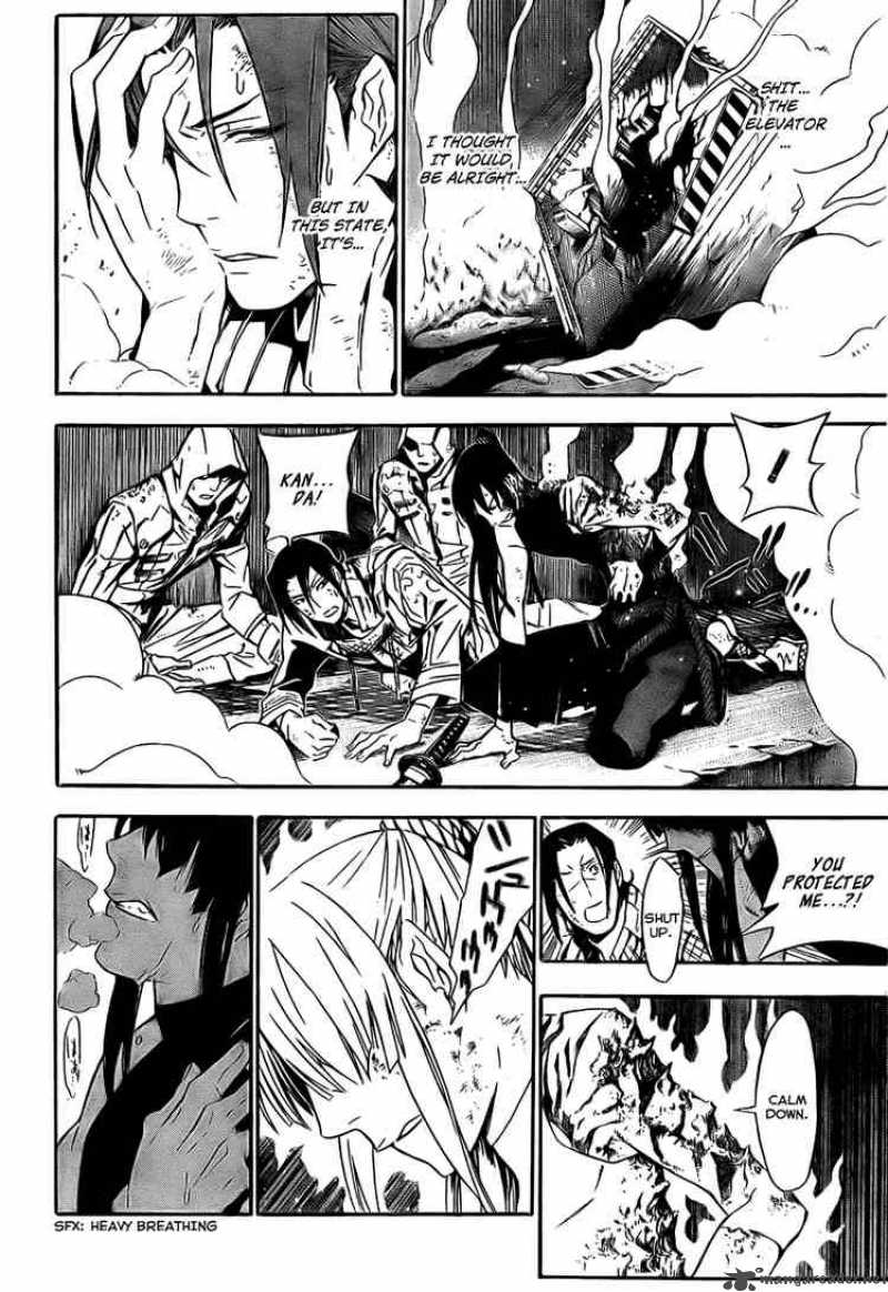 Dgray Man 151 6