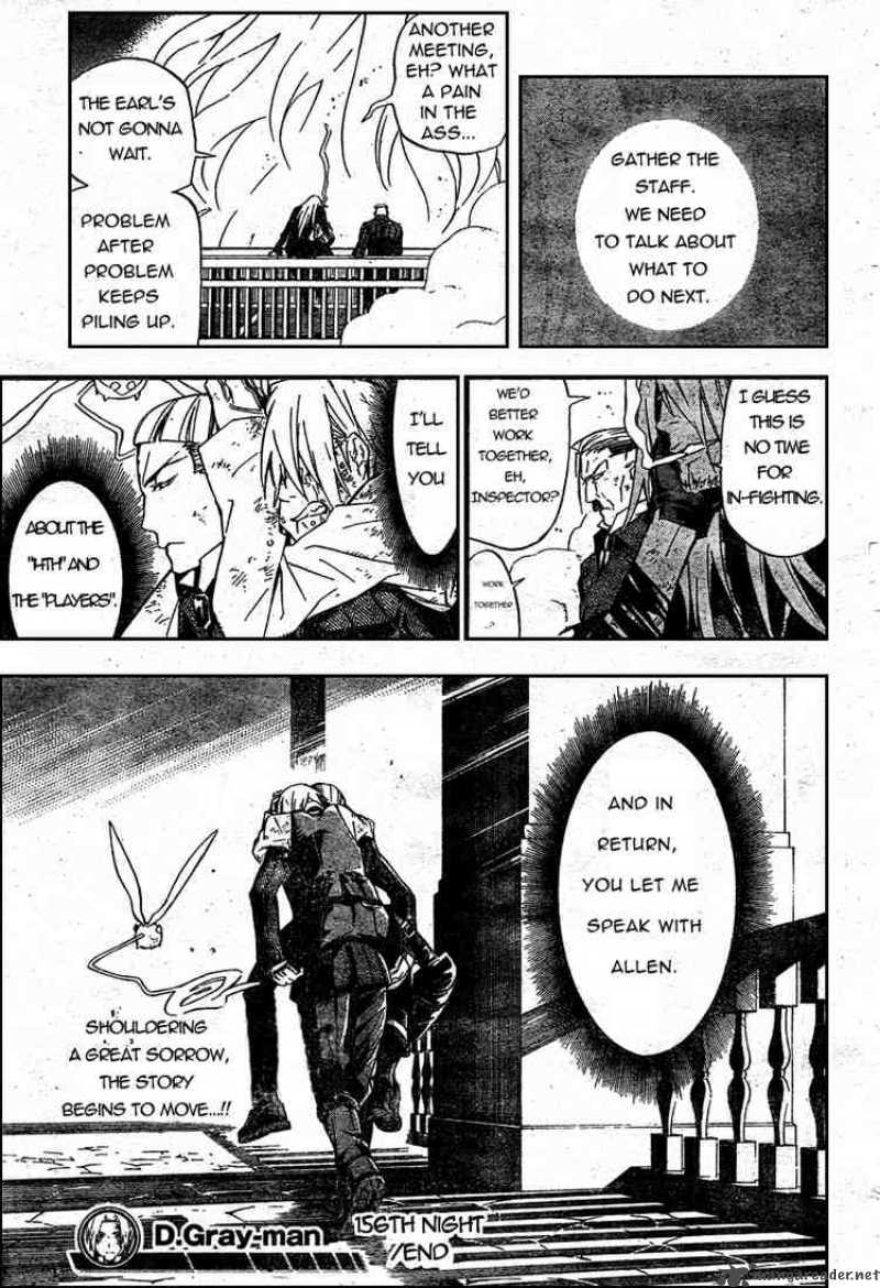 Dgray Man 156 17