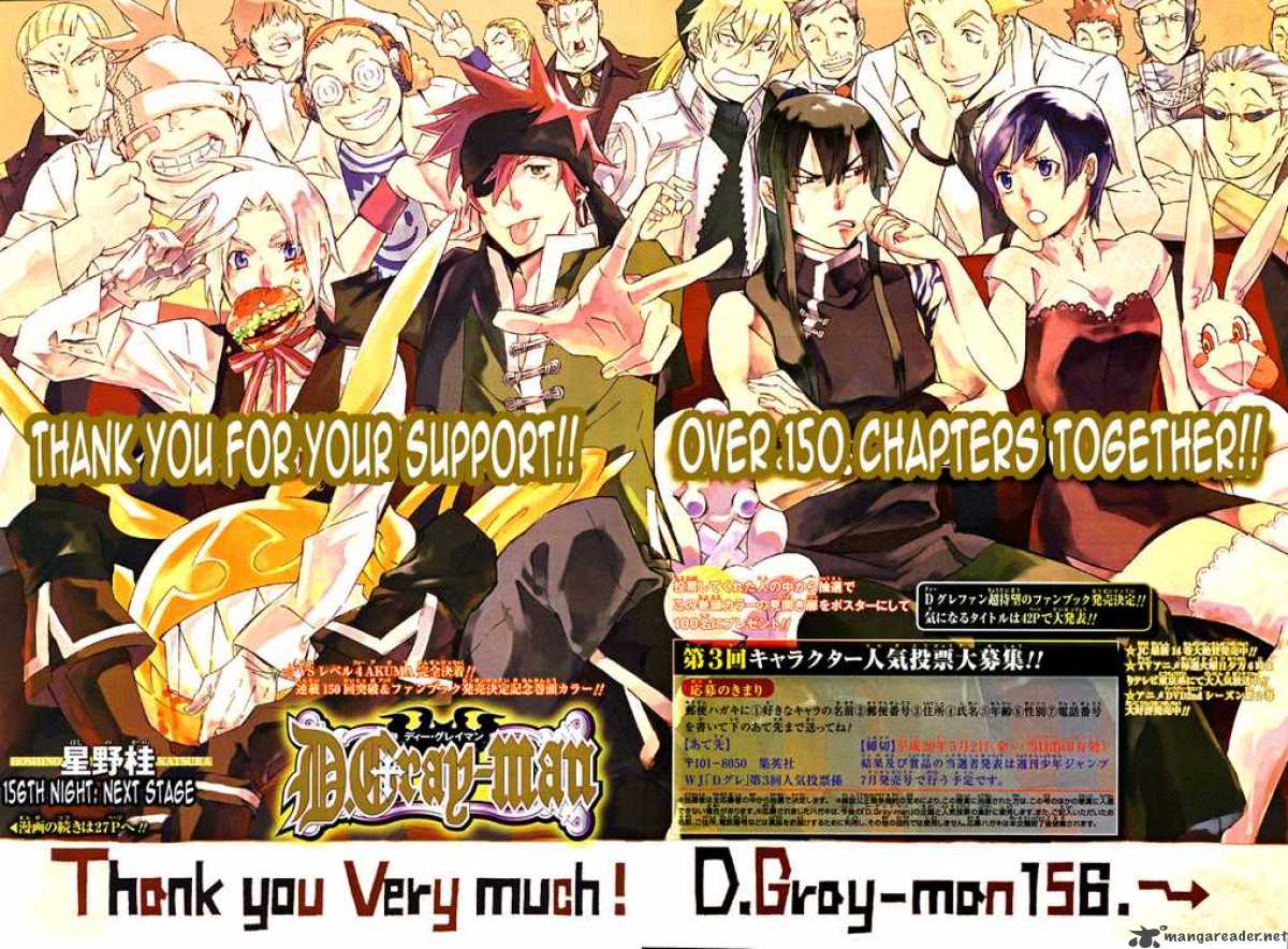 Dgray Man 156 2