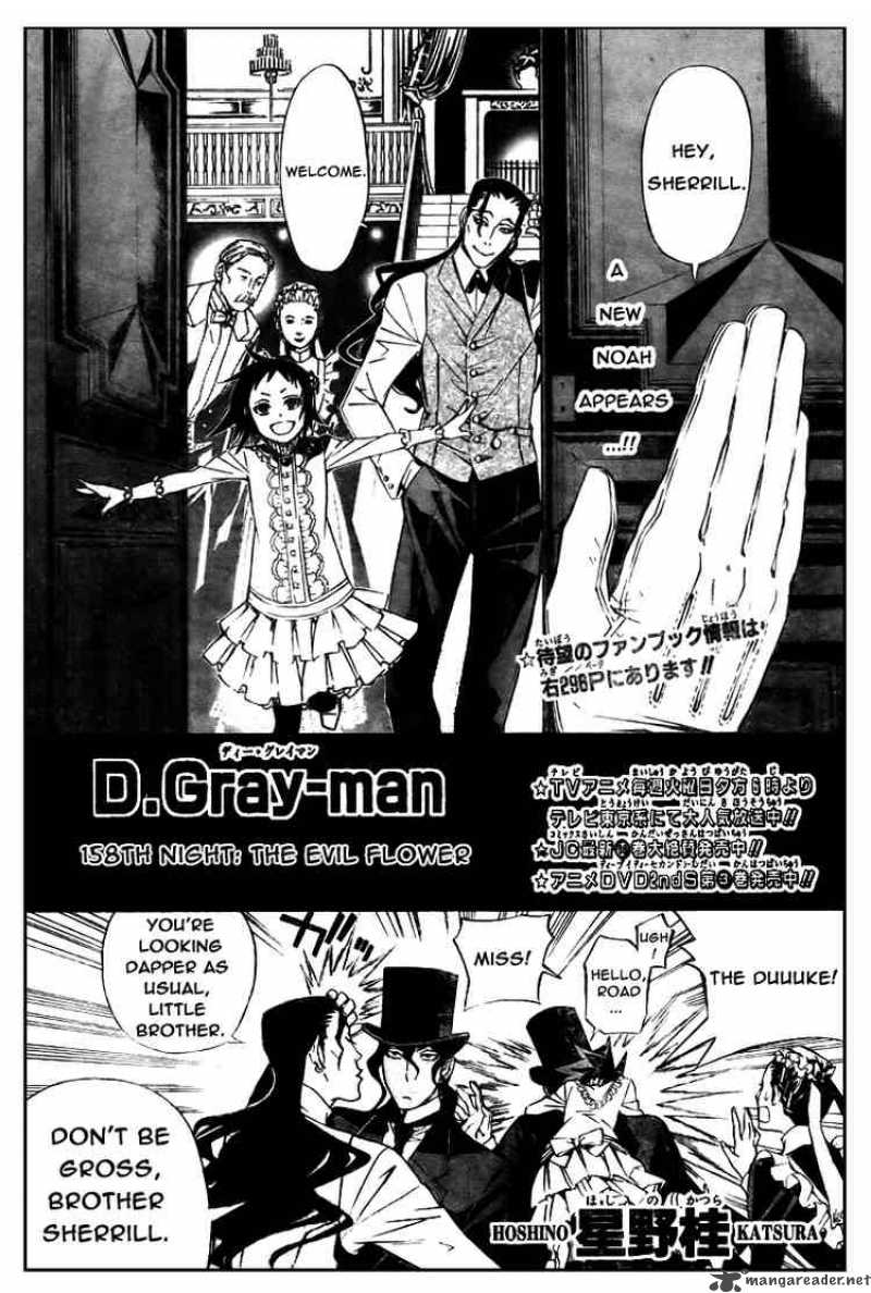 Dgray Man 158 1
