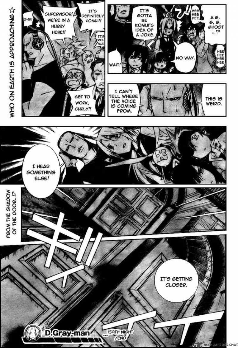 Dgray Man 159 15