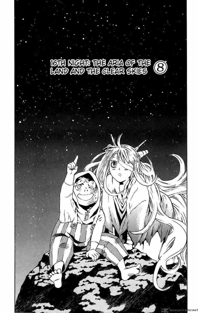 Dgray Man 16 4