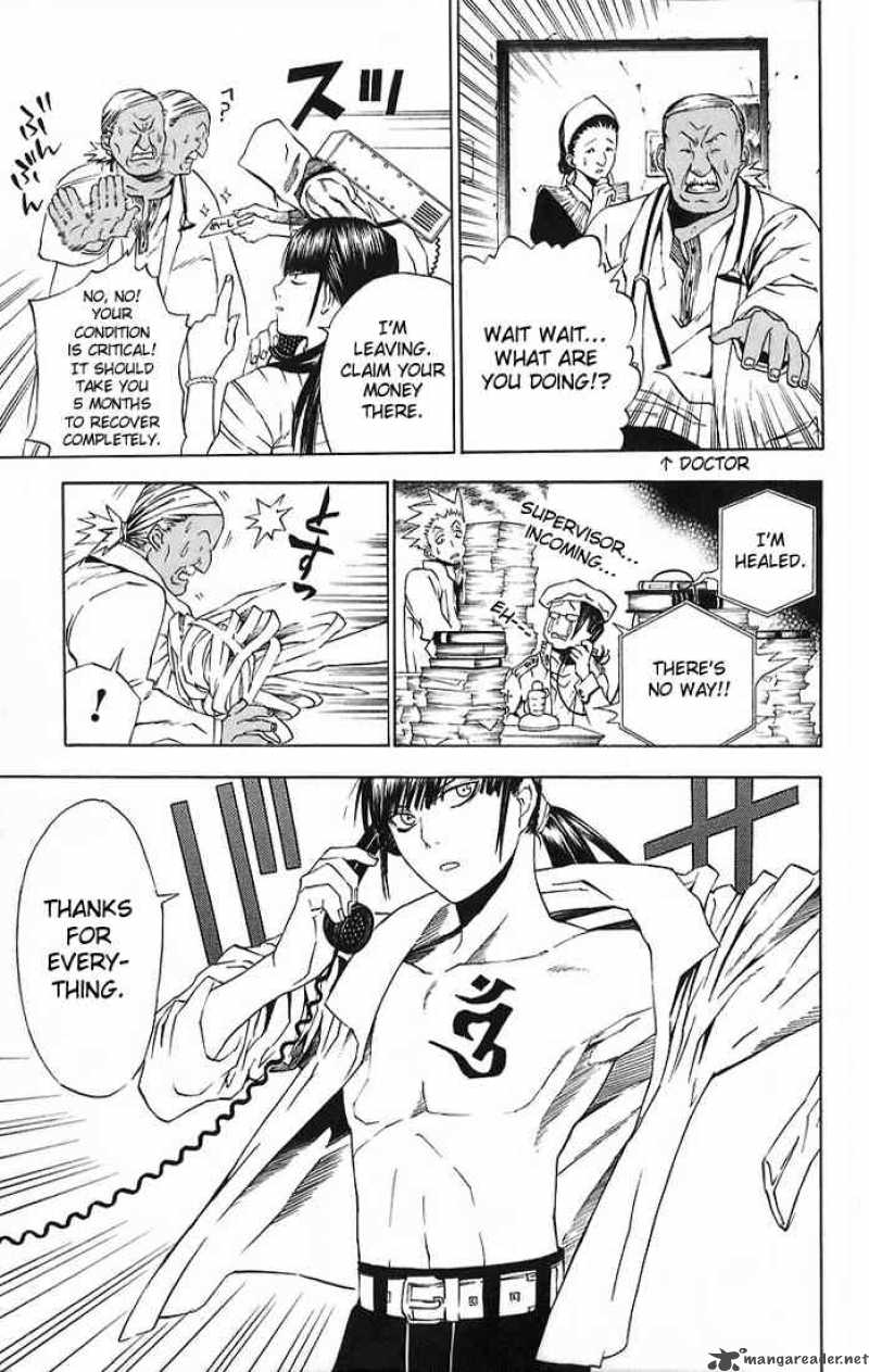 Dgray Man 16 7